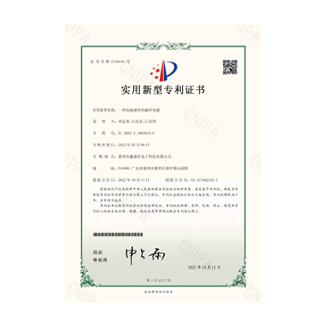 Patent certificate