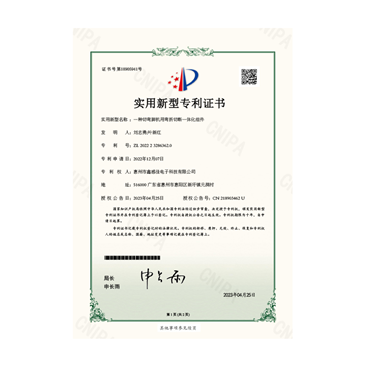 Patent certificate