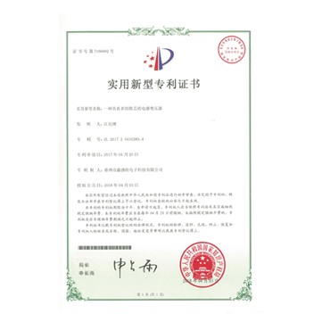 Patent certificate