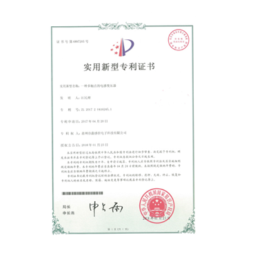 Patent certificate