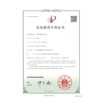 Patent certificate