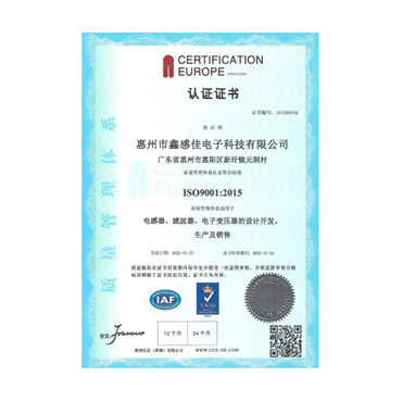 Certification certificate
